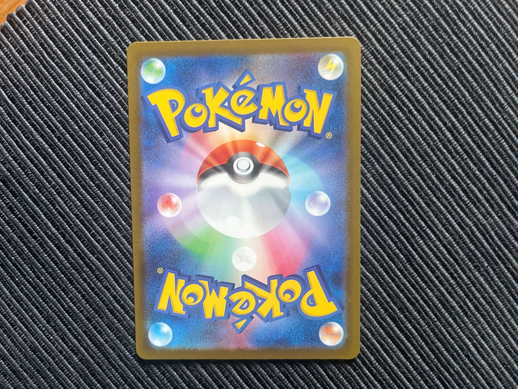Pokémon Carte collezionabili: Pokemon Psyduck Reverse Holo M2a Japan Mega Dream EX – Nuovo (secondo la descrizione) da Wabern venduto da Collectfun 1