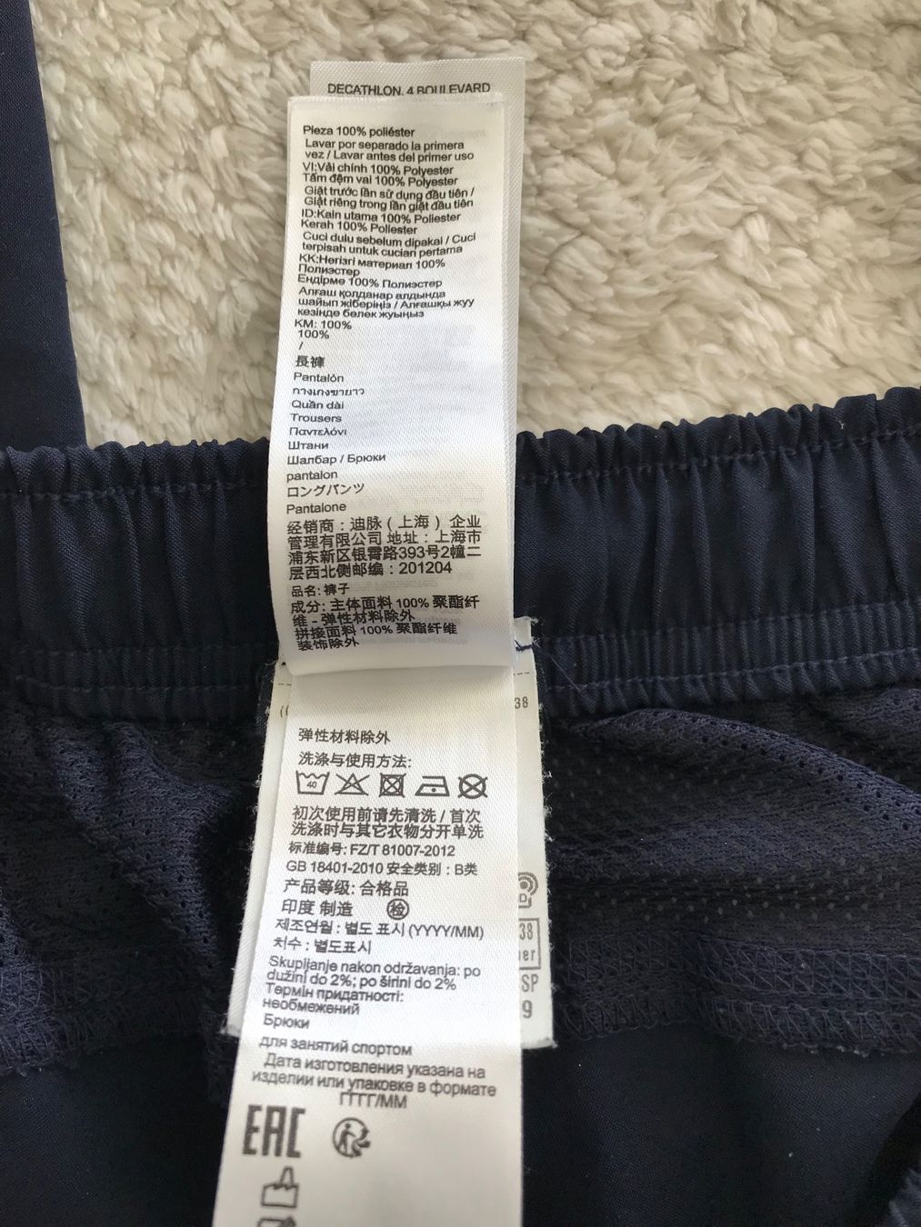 Decathlon Hosen: Trainerhose blau lang Gr. M – Gebraucht aus Niederteufen von mix18 4