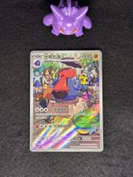 Pokémon Gem Pack Vol. 4 - Probopass CBB4C 11 CN
