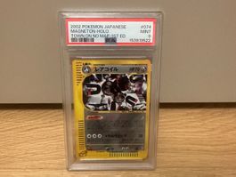 Magneton Holo - 1st Edition Town on No Map JPN - PSA 9
