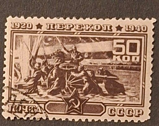 Tutti i francobolli: Briefmarke UdSSR – Usato da Dotzigen venduto da ser_8hp9