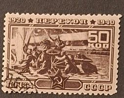 Briefmarke UdSSR