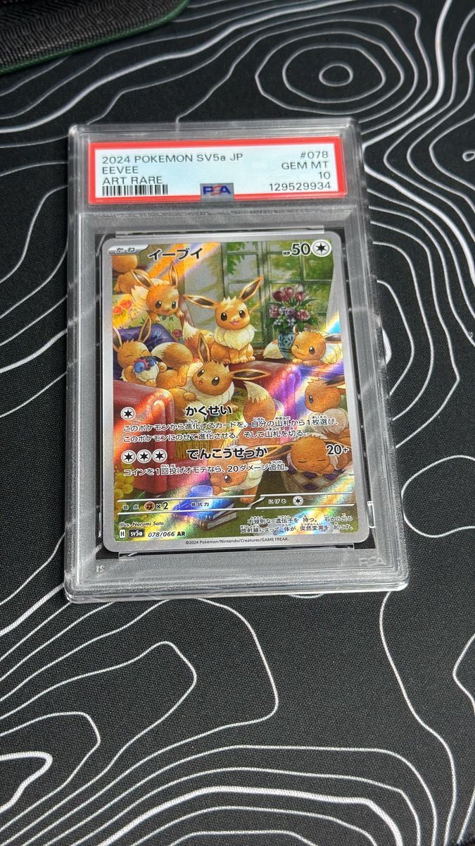 Pokémon Sammelbilder & Trading cards: Eevee sv5a 078 PSA 10 – Neu (gemäss Beschreibung) aus Stettfurt von PaperCollectorClub