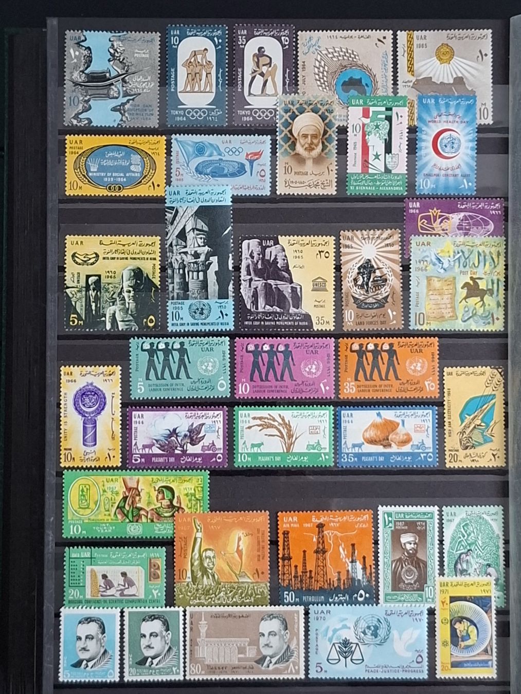 Tutti i francobolli: UAR 1958 - 1971. Postfrisch. – Nuovo (secondo la descrizione) da Schaffhausen venduto da Mea_85 3