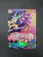 Yamato (Parallel) SCR JP Romance Dawn / near Mint
