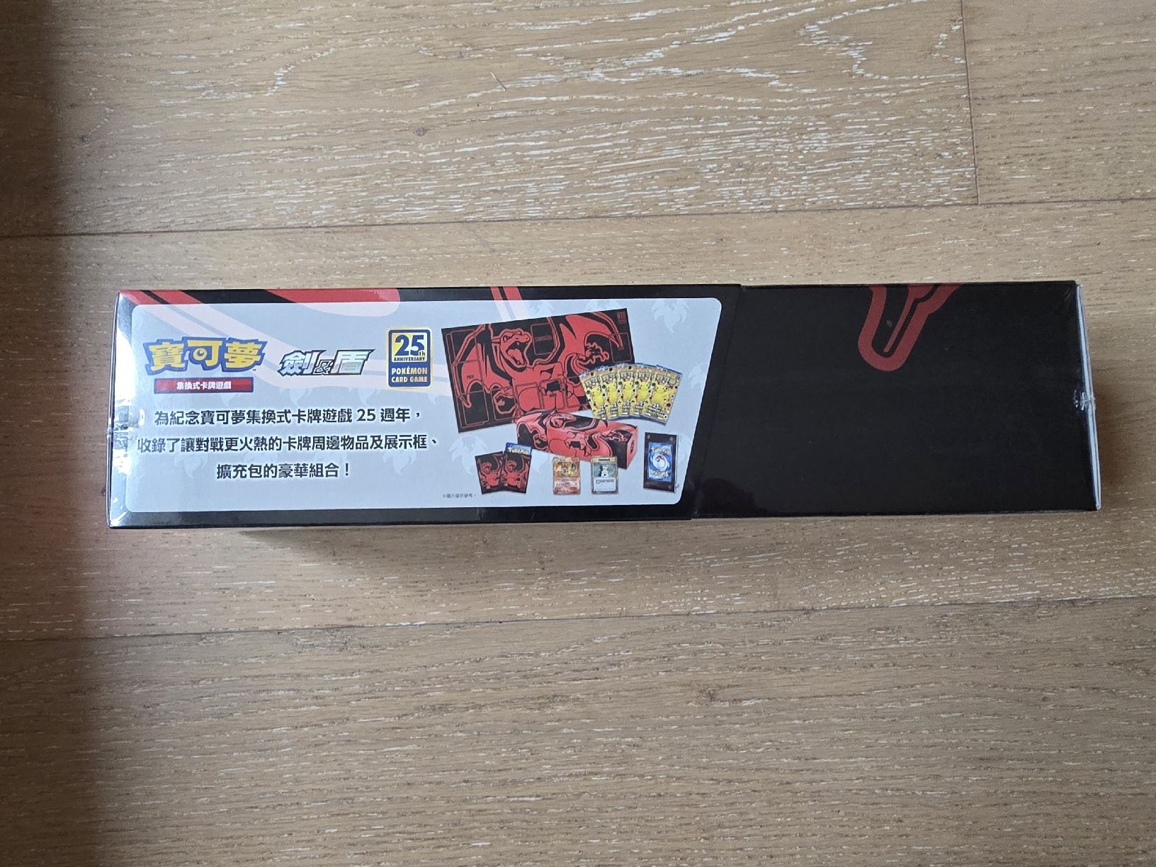 Pokémon Carte collezionabili: Pokemon Charizard 25th Anniversary Collection Box Chinesisch – Nuovo e nell'imballaggio originale da Gossau SG venduto da worklifebalance 3