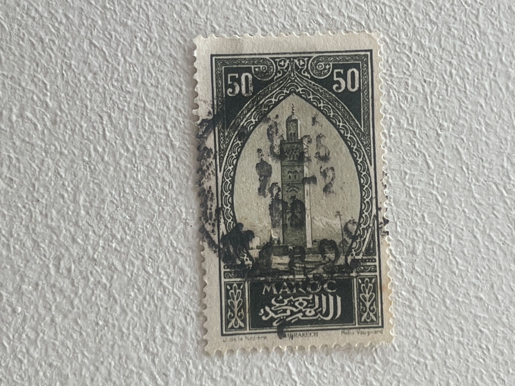Tutti i francobolli: Marocco Briefmarke – Usato da Chiasso venduto da AzenYa