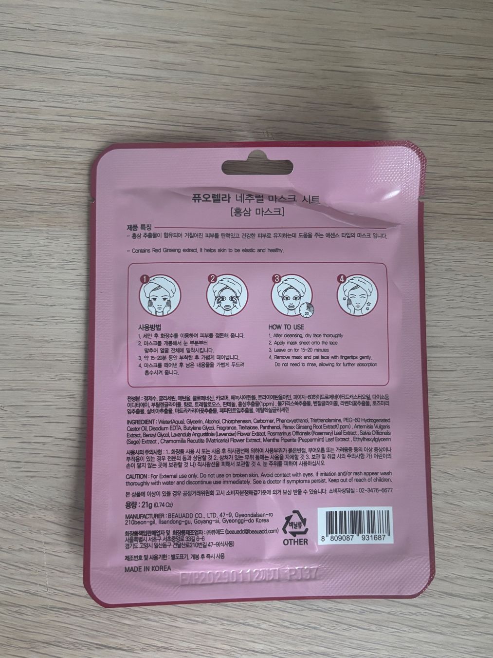 Cura del viso: Puorella Red Ginseng Mask Sheet neu – Nuovo (secondo la descrizione) da Zürich venduto da mobono 1