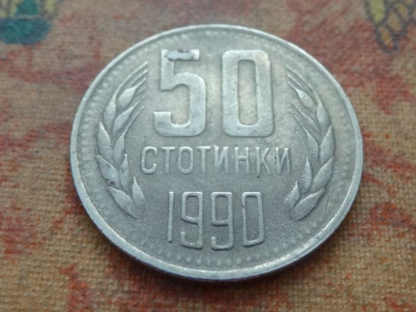 Tutti le monete: BULGARIE  50 Stotinki   1990 – Usato da Romanel-sur-Lausanne venduto da Swift13