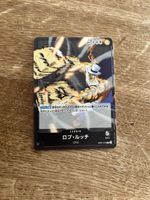 One Piece Karte