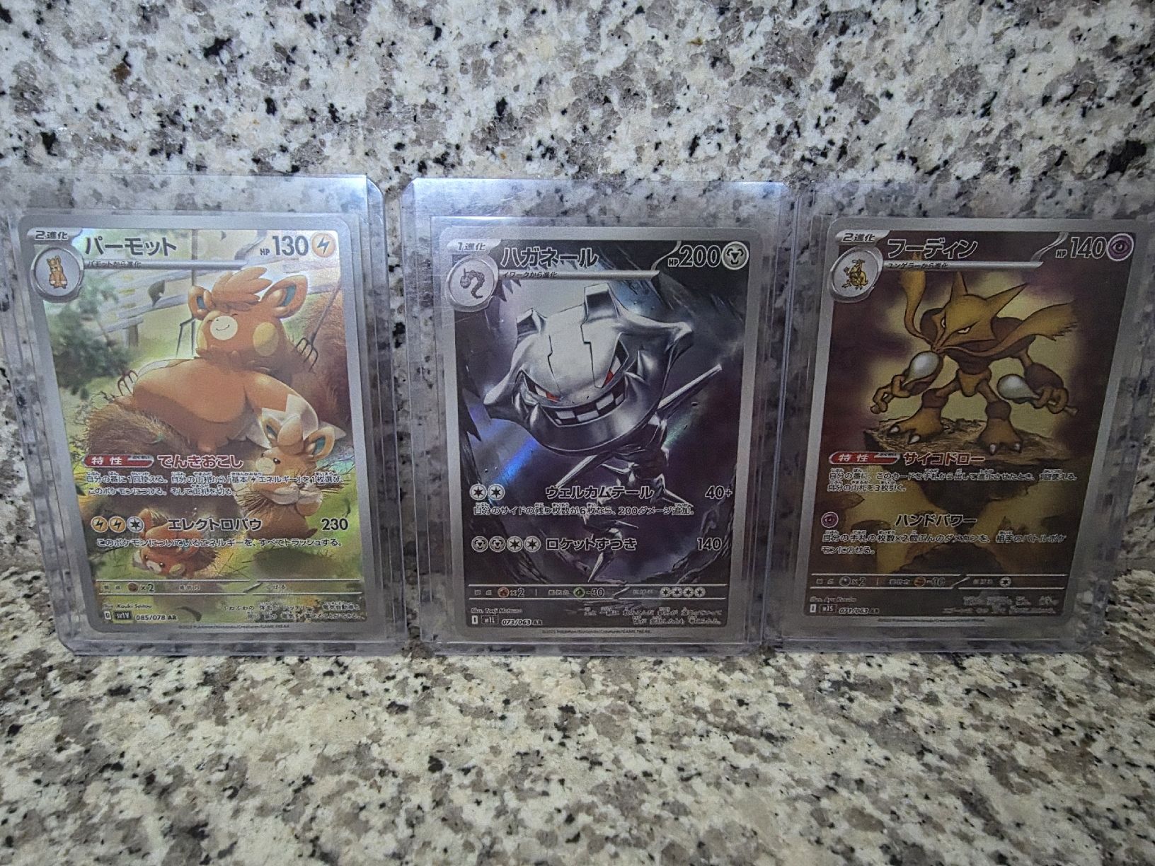 Pokémon Carte collezionabili: Pokémon JP – Nuovo (secondo la descrizione) da Opfikon venduto da marlboro_smoker 1