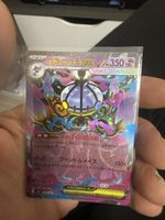 Carta Pokémon M Chandelure EX lingua giapponese buone