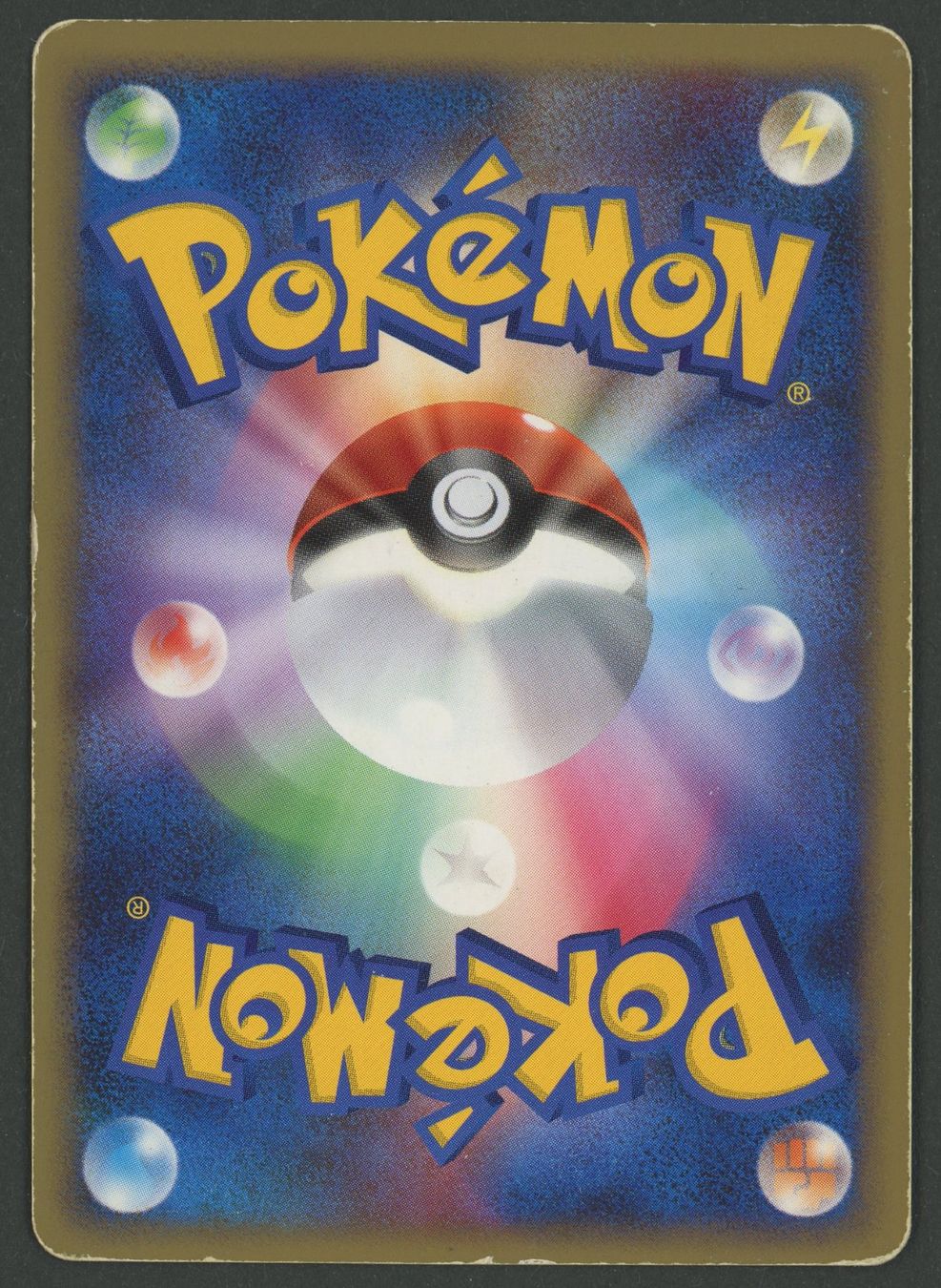 Pokémon Carte collezionabili: Regigigas Lv.X 080/092 JAP ab 1.- – Usato da Rupperswil venduto da gengarbasar 1