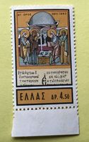 Briefmarken aus Griechenland  Ungestempelt 