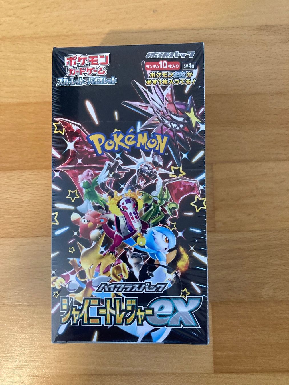 Pokémon Cartes à collectionner: Shiny Treasure ex Display JP – Neuf avec emballage d'origine à lenzburg par dom_wc2x