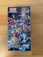 Shiny Treasure ex Display JP