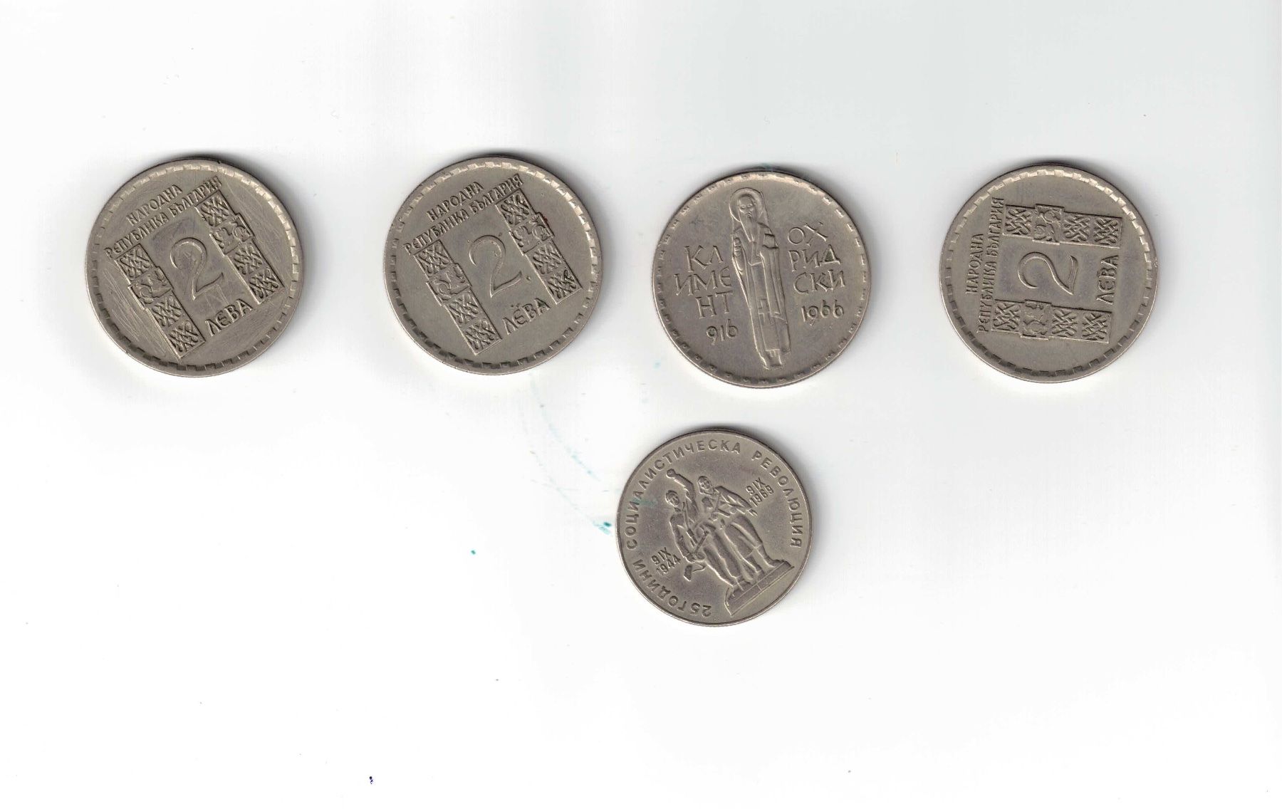 Alle Münzen: Bulgarien 2 x 2 Leva + 1 x 1 Leva – Gebraucht aus Bottmingen von Golferin 1