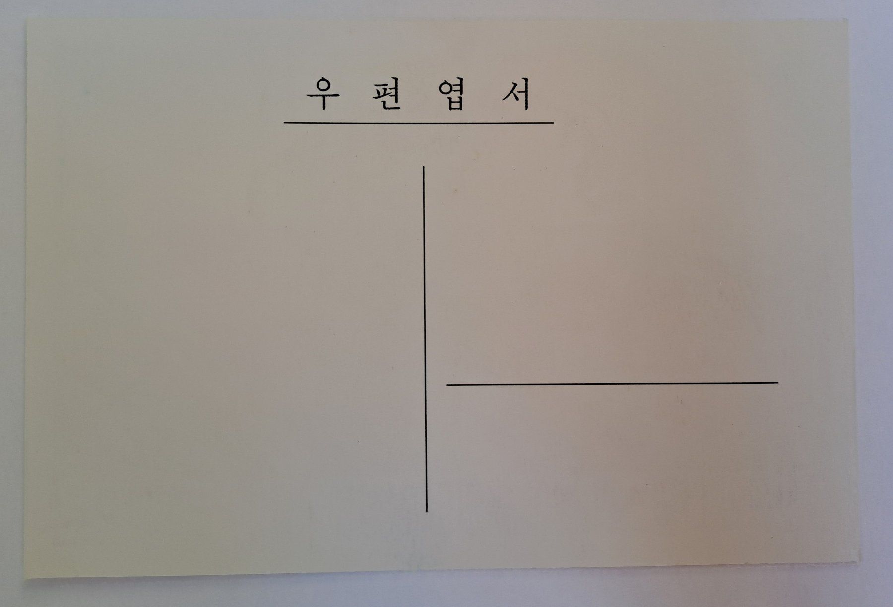Cartes postales: Nordkorea Propaganda Postkarten – Neuf (Voir description) à Dietikon par Volers 4