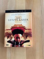 Der letzte Kaiser (1987) - 3-Disc-Edition