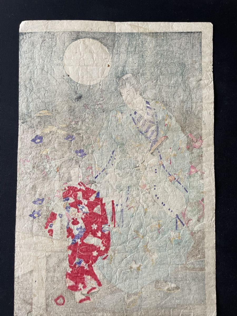 Xilografie: Originaler Japanischer Holzschnitt – Usato da Basel venduto da Zaggig 4