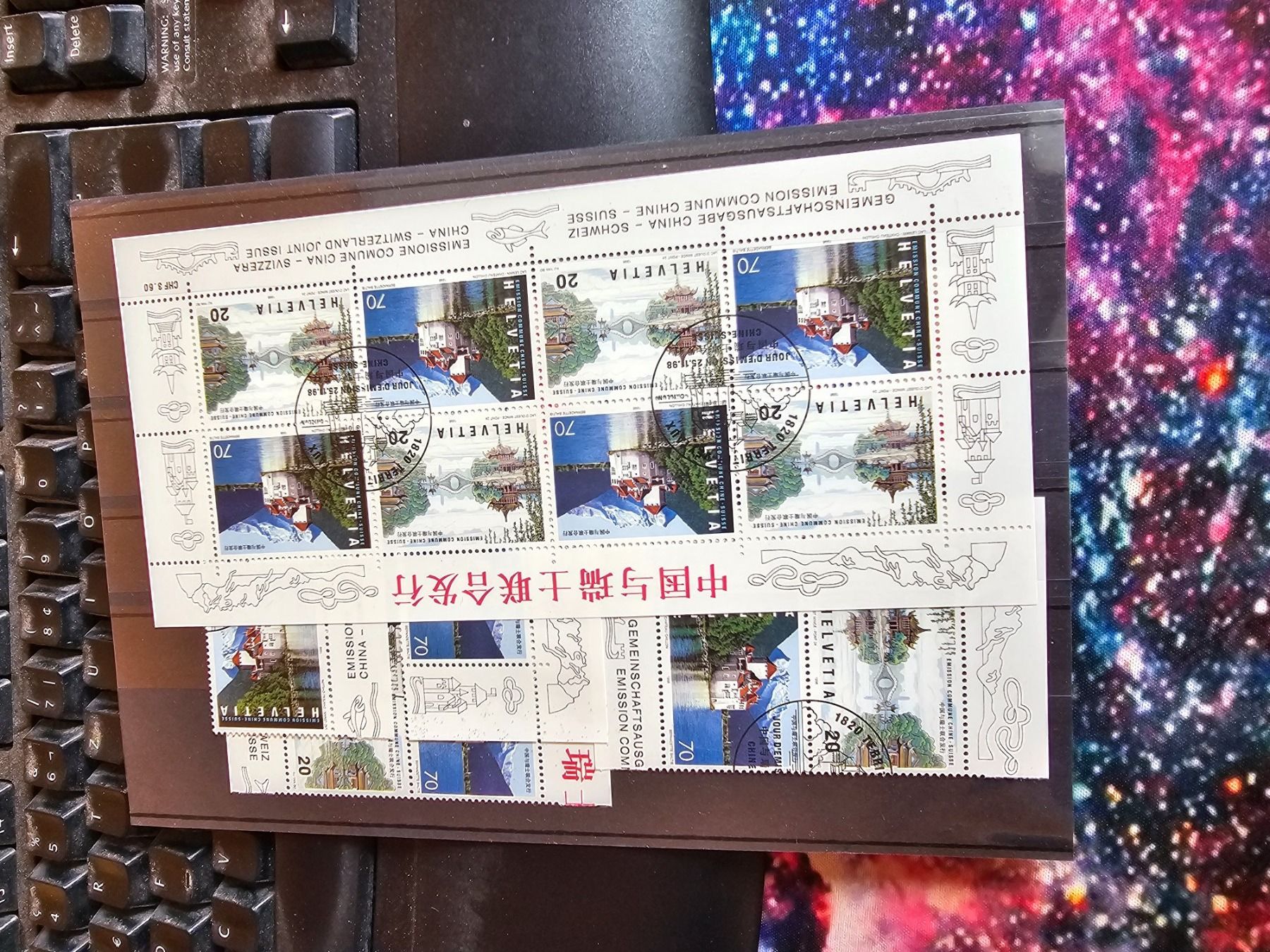 Alle Briefmarken: CH 1998 GEM.AUSGABE CH/ CHINA  ET GEST. – Gebraucht aus Dintikon von bonita099 1
