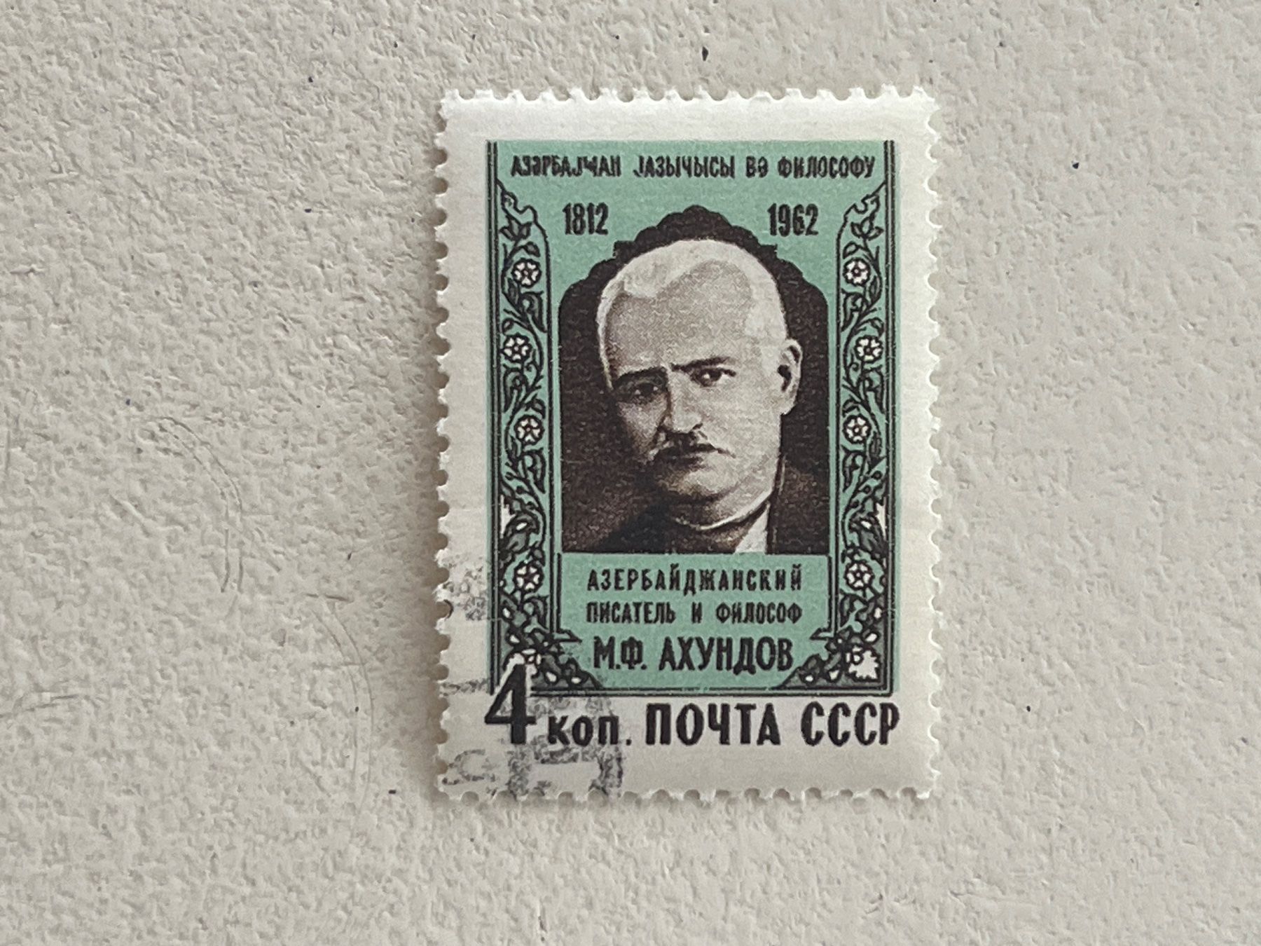 Tutti i francobolli: CCCP Briefmarken (Gratis-Versand) – Usato da Chiasso venduto da AzenYa