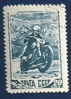 Briefmarke UdSSR