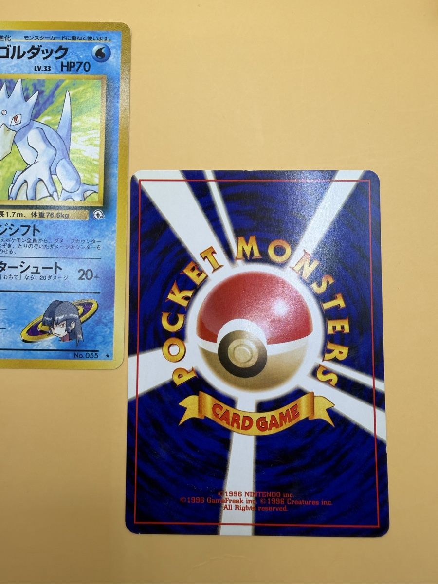 Pokémon Carte collezionabili: 2 Vintage Pokemon Karten aus JP – Nuovo (secondo la descrizione) da Wetzikon ZH venduto da KartenKid 2