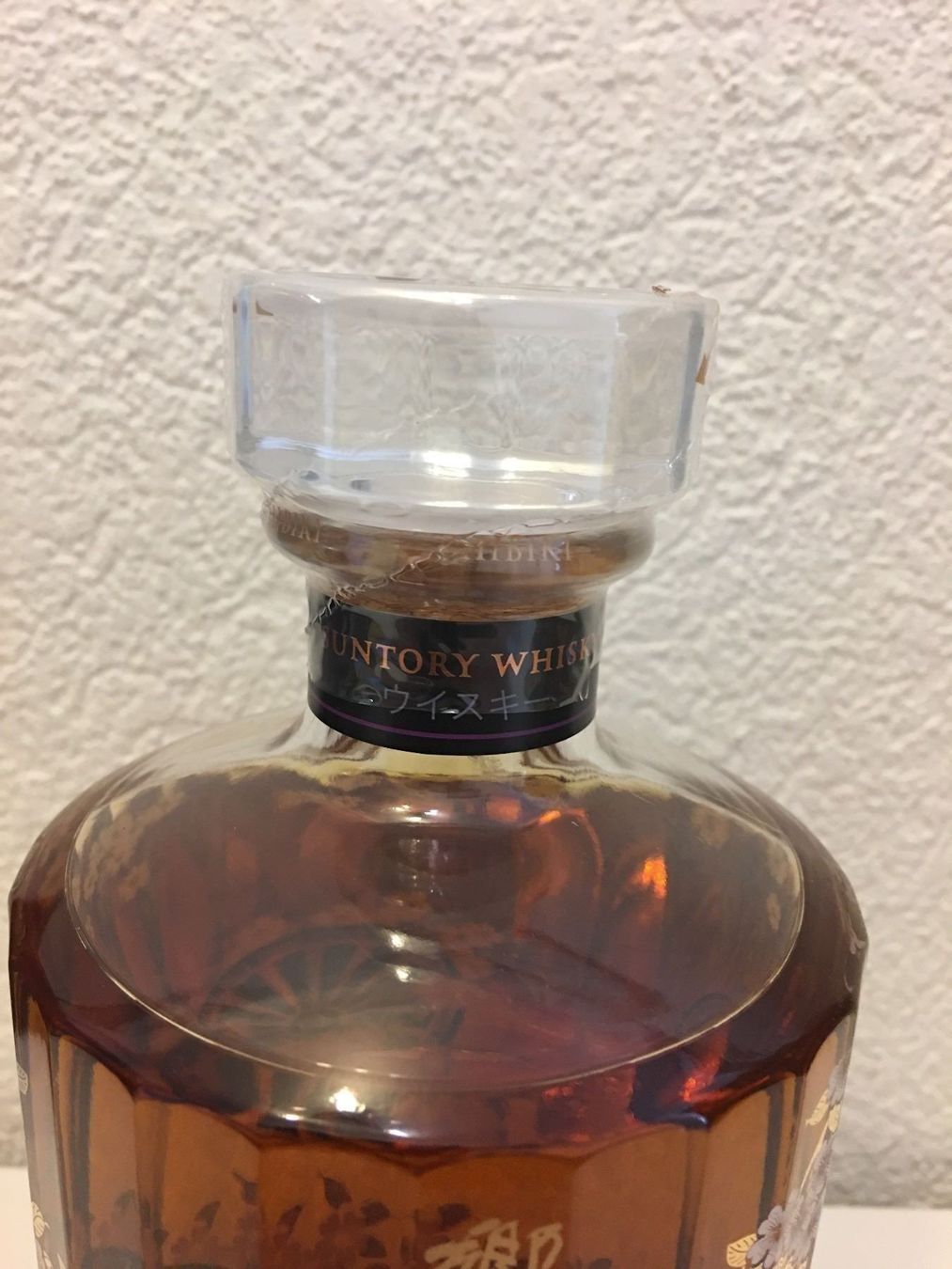 Hibiki Bevande alcoliche: Hibiki Harmony Master Select Limited – Nuovo e nell'imballaggio originale da Elsau venduto da Rumsammler 6