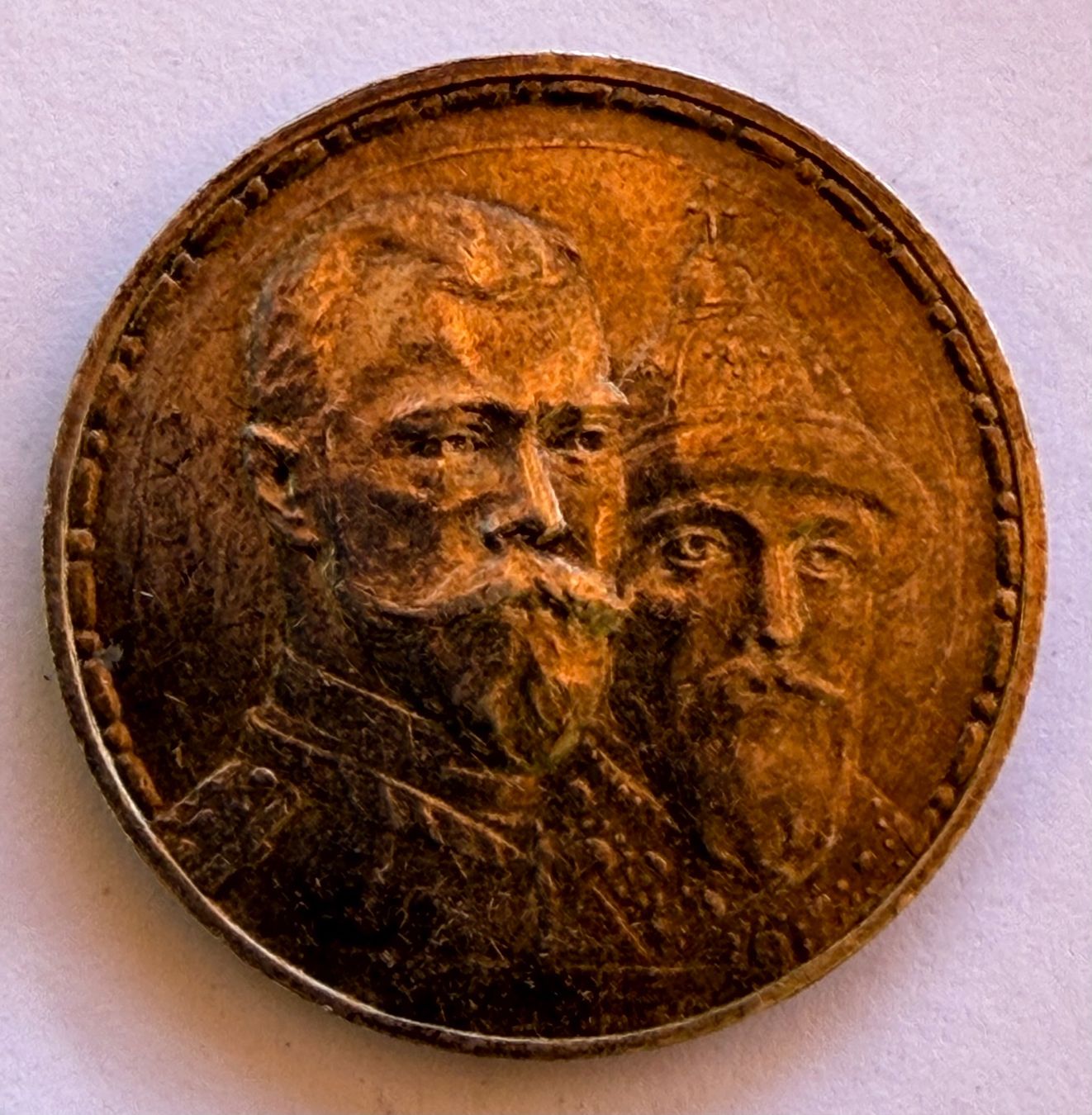 Alle Münzen: Russie - 1 Rouble Empire de Russie 1913 – Gebraucht aus Veyrier von ren_5ctl 1