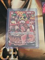 One Piece TCG Luffy Meat Shonen Promo JP NM