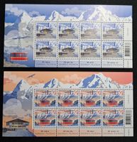Kleinbogen 50 Jahre Schilthorn Bahn postfrisch