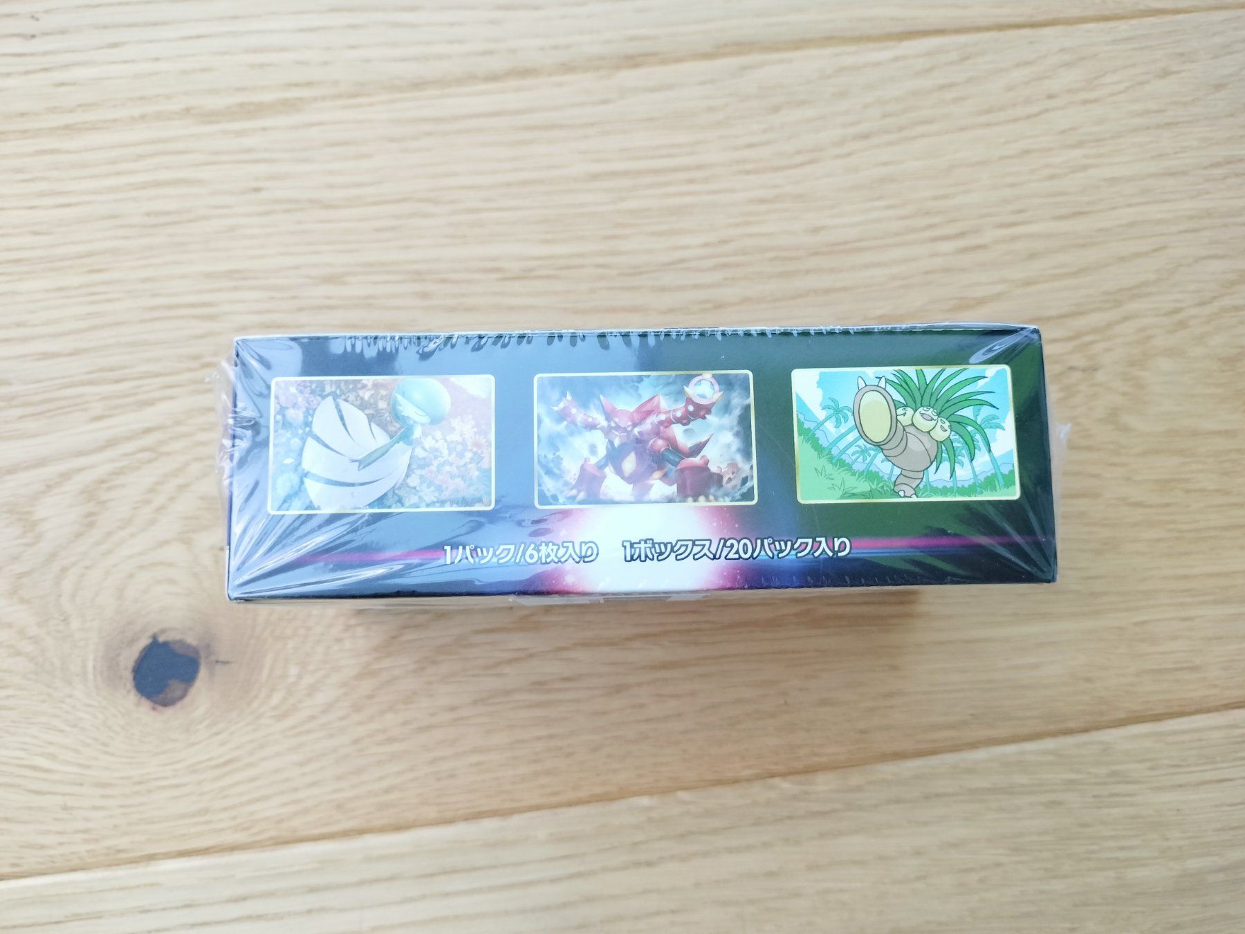 Pokémon Carte collezionabili: Pokemon Incandescent Arcana Display JAP – Nuovo e nell'imballaggio originale da Wil SG venduto da kaizzen 3