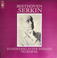 Beethoven/Serkin: Hammerklavier Sonata No.29, Op.106 LP
