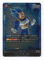 Vegeta FB03-020 SR Raging Roar Dragon Ball Fusion World JP