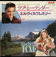 Elvis Presley - Love Me Tender - Japon