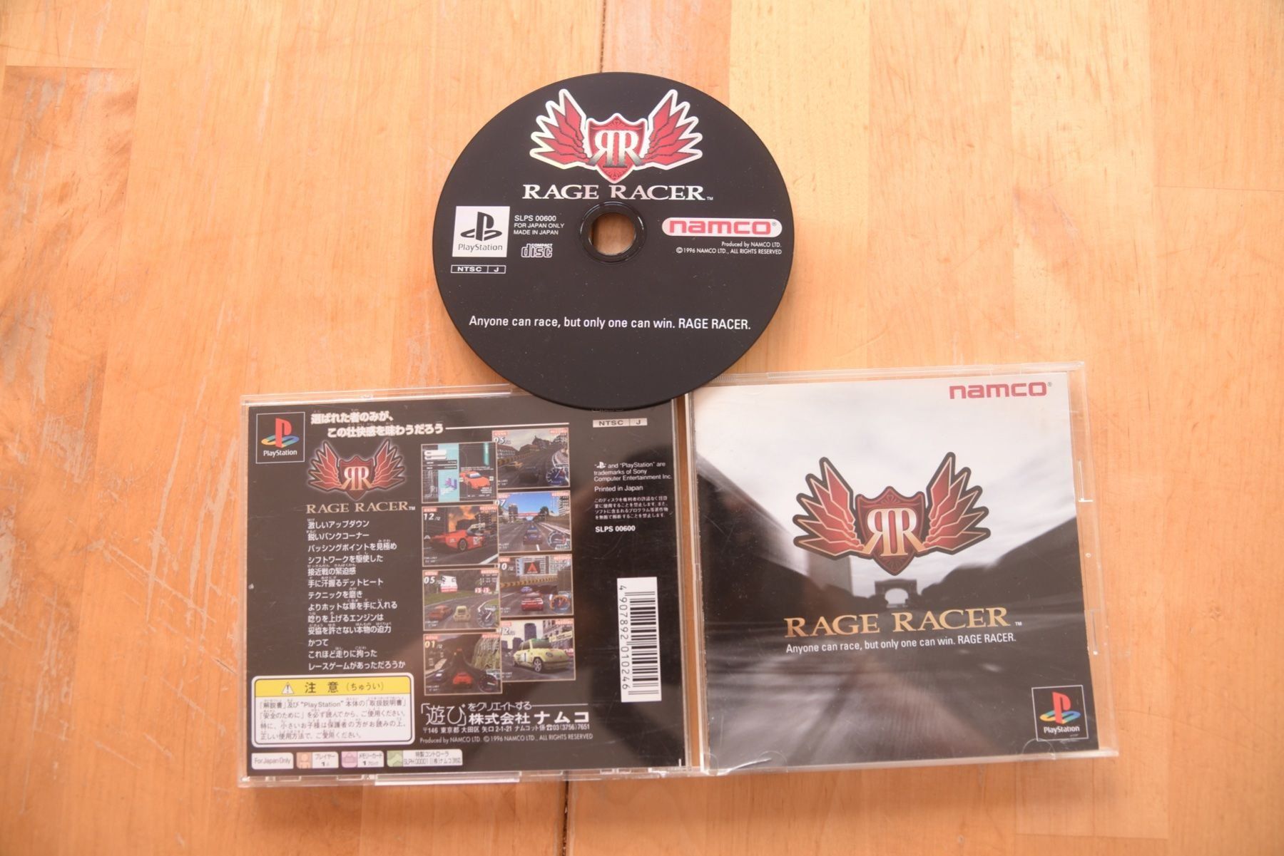 Giochi: Rage Racer (CIB) – Usato da Frenkendorf venduto da Fionchen