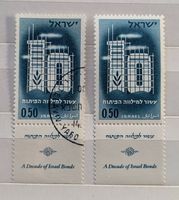 Israel-1x postfrisch/1x gestempelt**mit Tab (2)