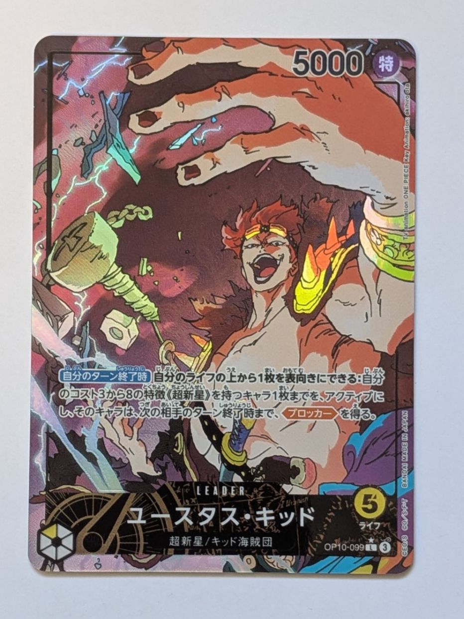 Bandai Carte collezionabili: One Piece TCG Eustass Kid OP10-099 L Parallel JP – Usato da Münchenstein venduto da new_akiba_store