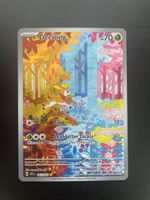 Deerling TEF en 165/262 ENG (NM)