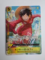 One Piece TCG Monkey D. Luffy OP07-109 SR Parallel Jump JP