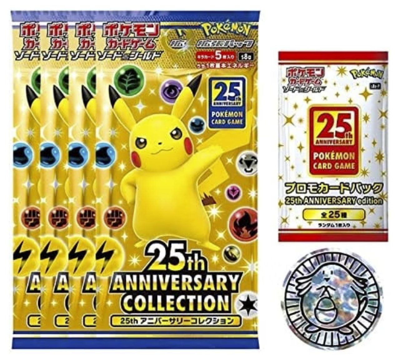 Pokémon Sammelbilder & Trading cards: Pokémon 25th Anniversary Collection  Special Set s8a - JPN – Neu und originalverpackt aus Männedorf von Molum 1