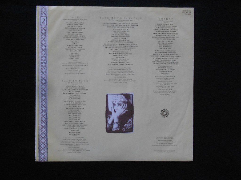 Schallplatten: OFRA HAZA  -  SHADAY – Gebraucht aus Bex von Giorgiob 2