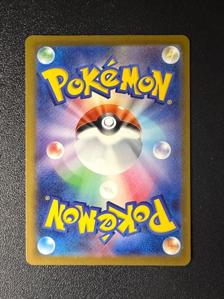 Pokémon Sammelbilder & Trading cards: Pikachu #234/193 – Neu (gemäss Beschreibung) aus Niedergösgen von SwissPokeCards 1