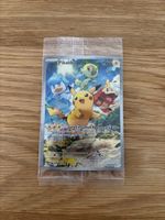 Pikachu Promo ab 1.-