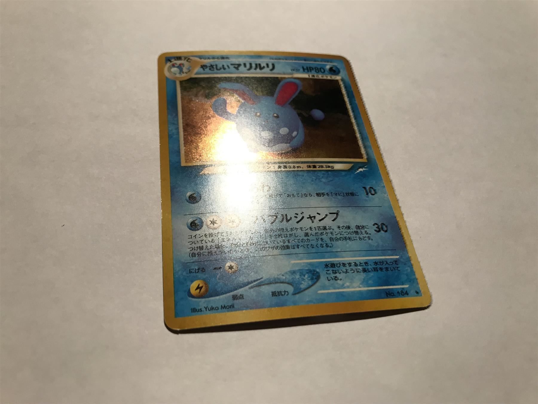 Pokémon Carte collezionabili: Azumarill holo Japanisch – Usato da Hagendorn venduto da Pokecollectorch 4