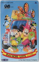 Disney Comic Motiv auf japanischer Telefonkarte