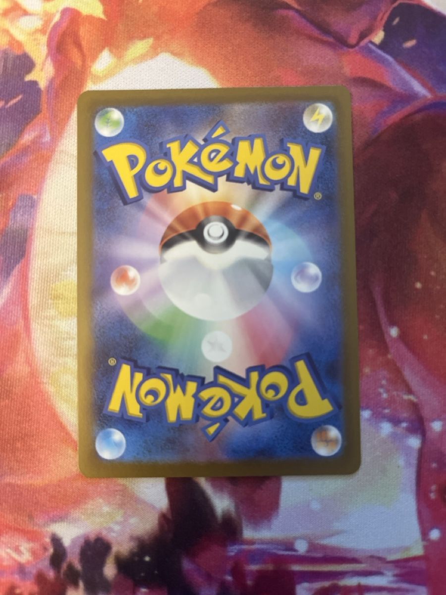 Pokémon Carte collezionabili: Pokemon Karte Psyduck  – Nuovo (secondo la descrizione) da Dübendorf venduto da LCDH55 1
