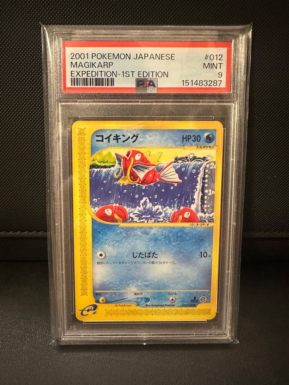 Pokémon Carte collezionabili: Magikarp - Expedition 1st edition JP - PSA 9 – Usato da Giubiasco venduto da rude01