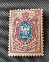Finnland alte briefmarke
